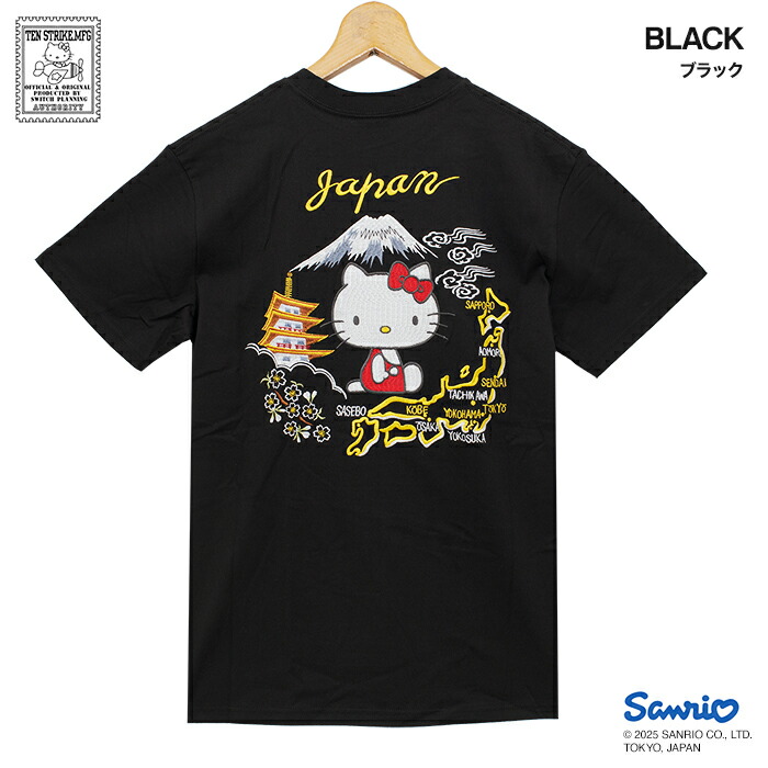 サンリオ ハローキティTシャツ型メモ帳 2001年 希少④ サンリオ ハロー
