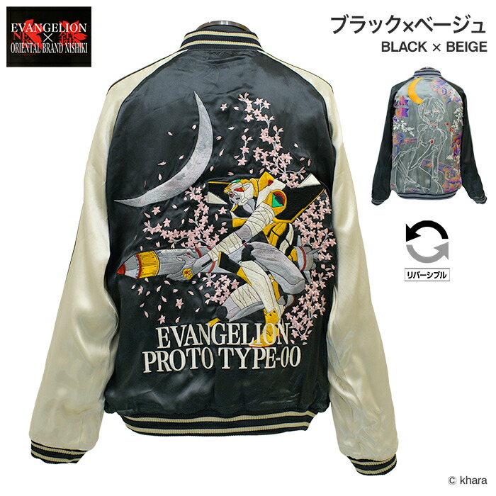 う*ほ様 Lightning　SUKA JACKET スカジャン Amazon.com: Lightning Archives Suka Jacket (Japanese Edition