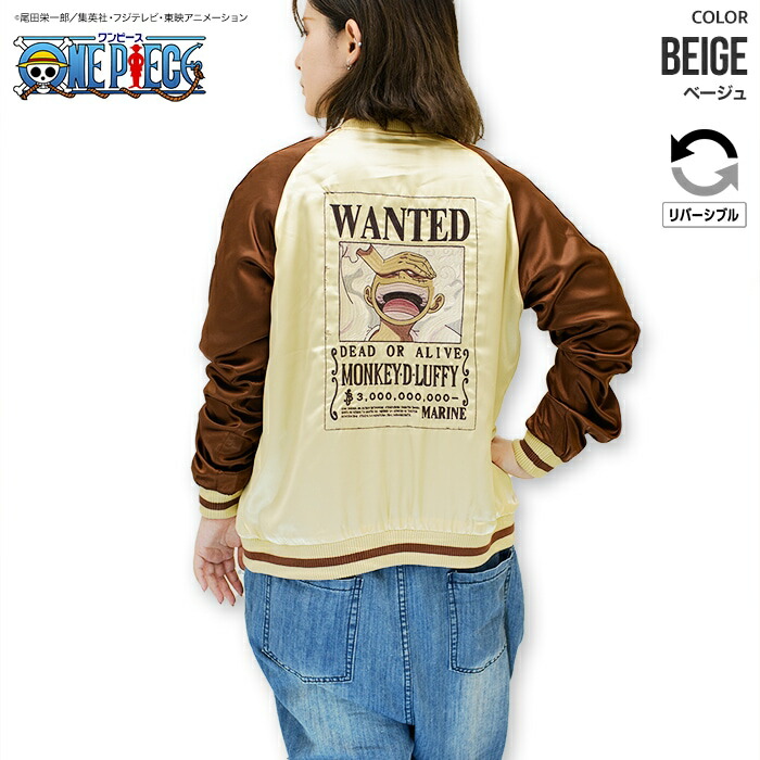 楽天市場】ONEPIECE ワンピース公式 トラファルガー・ロー刺繍