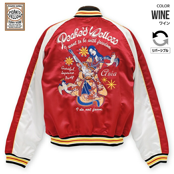 楽天市場】予約販売 2025年新春福袋 抜刀娘 ばっとうむすめ 2025年