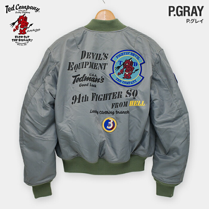 楽天市場】TEDMAN テッドマン 2024AW TEDCOMPANY フライトジャケット