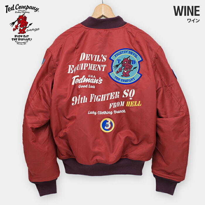 楽天市場】TEDMAN テッドマン 2024AW TEDCOMPANY フライトジャケット