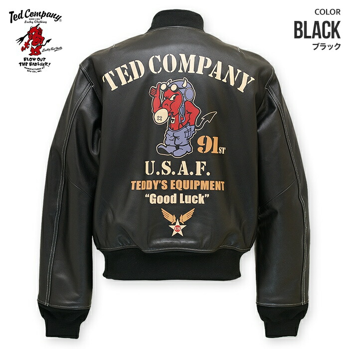 Ted Company レザージャケット サイズ40 Ted Company レザージャケット サイズ40 ライダースジャケット