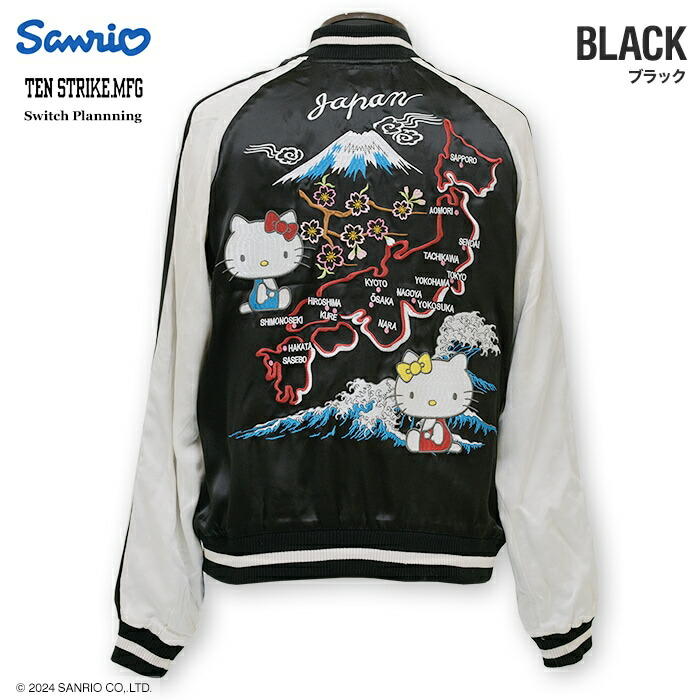 楽天市場】予約販売 2025年新春福袋 抜刀娘 ばっとうむすめ 2025年