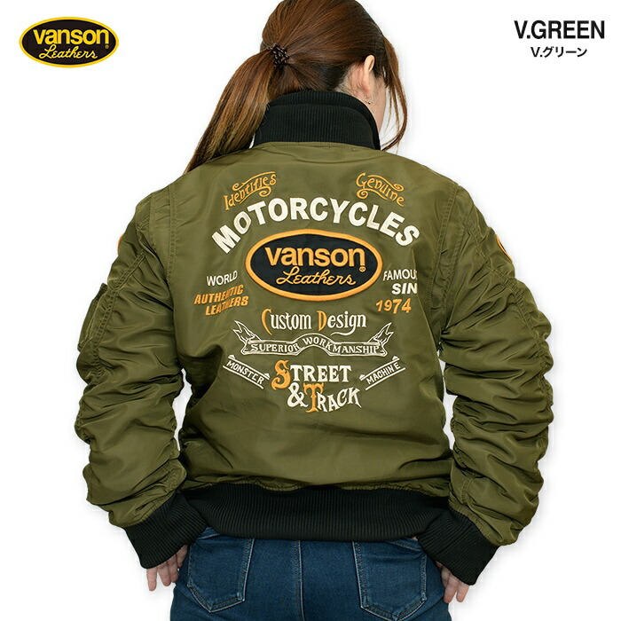 楽天市場】VANSONバンソン◇VS FELIX the CAT フライトジャケット◇FXV