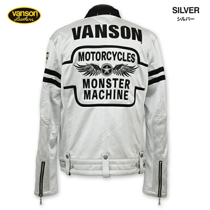 楽天市場】【雰囲気抜群】 VANSON 【RJV シングル ライダース