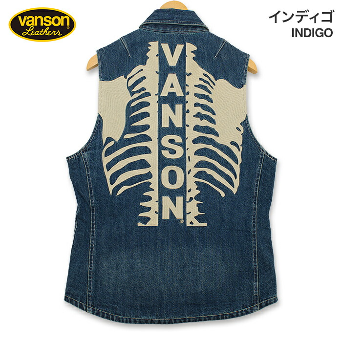 バンソン　ベスト　厚手　カモ　XLサイズ imgrc0094177995.jpg