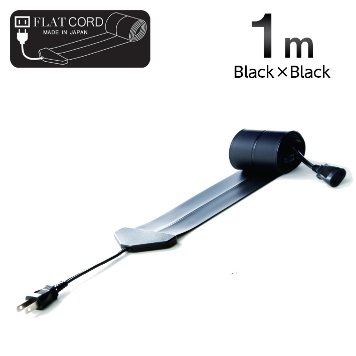 楽天市場】【3M｜ブラック/黒/Black】Flat Cord -フラットコード 