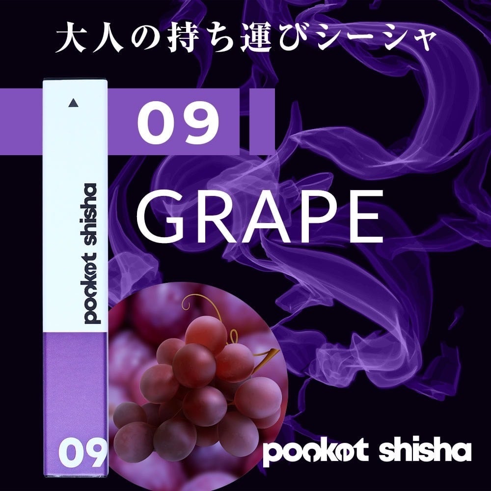 楽天市場】シーシャ ポケットシーシャ pocket shisha 全フレーバー11本 ...
