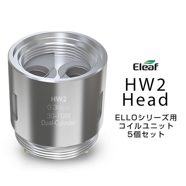 楽天市場 Eleaf Vape イーリーフ 社製ello 交換コイルhw M 0 15ohm Head コイル 5pcs Vape専門店フレーバーキッチン