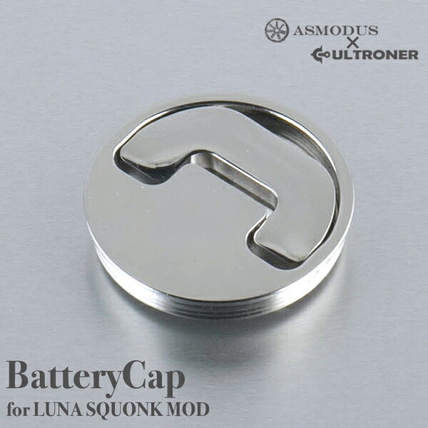 Flavor Kitchen Battery Cap Battery Door For Asmodus Replacement