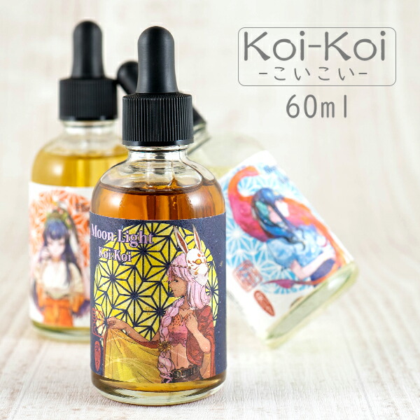 楽天市場】vape リキッド こいこい 赤短 青短 60ml 乳酸菌ドリンク シリーズ koikoi 電子タバコ リキッド 大容量 vape リキッド  国産 日本製 ヨーグルト 乳酸菌 コイコイ 赤短青短 メール便無料 : VAPE専門店フレーバーキッチン