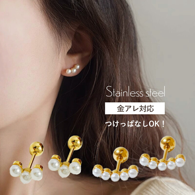 楽天市場】【選べるサイズと色】 パール ピアス / Swarovski