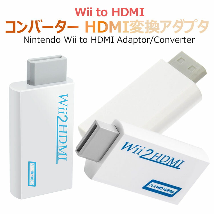 格安SALEスタート iFormosa Nintendo Wii GC ゲームキューブ用 メモリーカード 128MB ホワイト  discoversvg.com