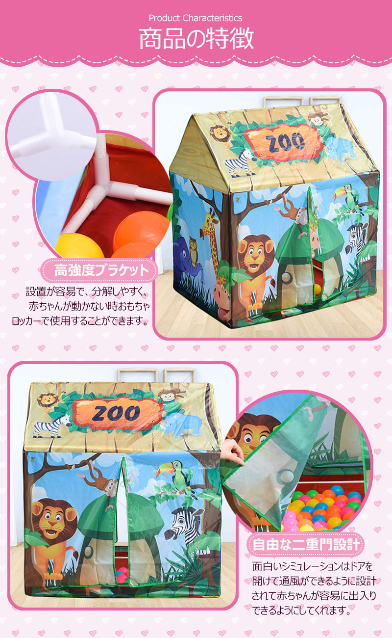 楽天市場 子供用テント プレイハウス キッズテント 屋外 室内兼用 おままごと お店屋さんごっこ 秘密基地 フルーツハウス 誕生日プレゼント ギフト Flora House