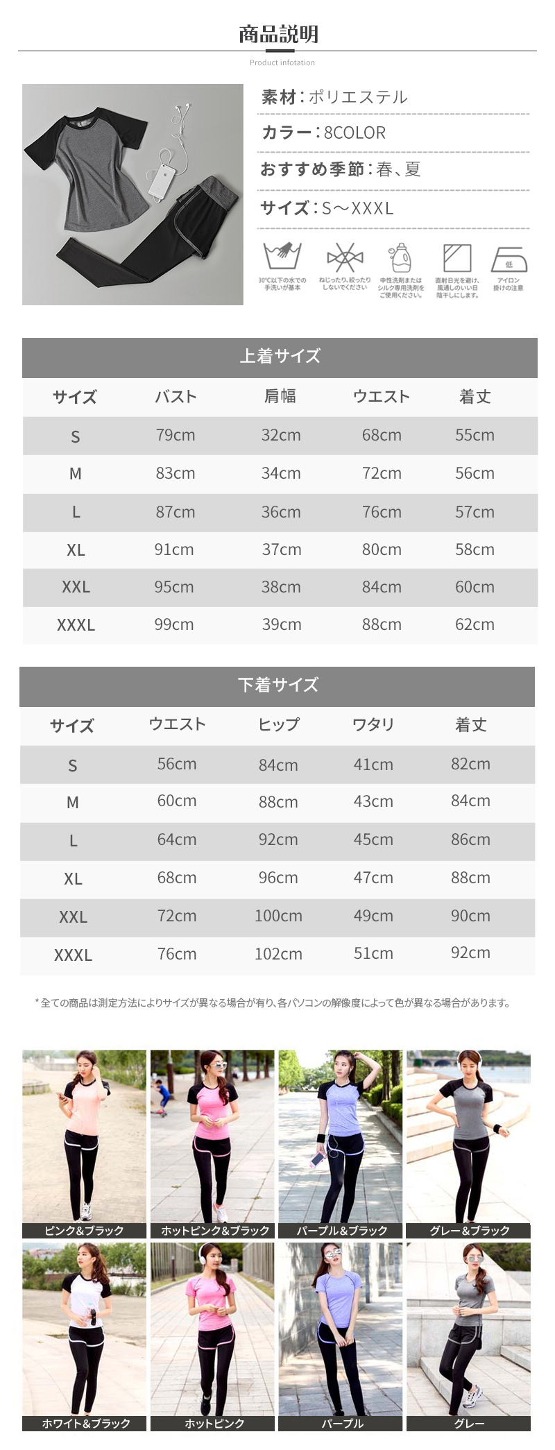 楽天市場 サマーシーズン 機能性 アウトドア スポーツ ウェア レディース 上下 セットブラ 付き コーデしやすい トレーニングウェア ランニング ヨガ ジムウェア 安い 黒 S M L Xl Xxl Xxxl 大きいサイズ かわいい おしゃれ トップス パンツ Flora House