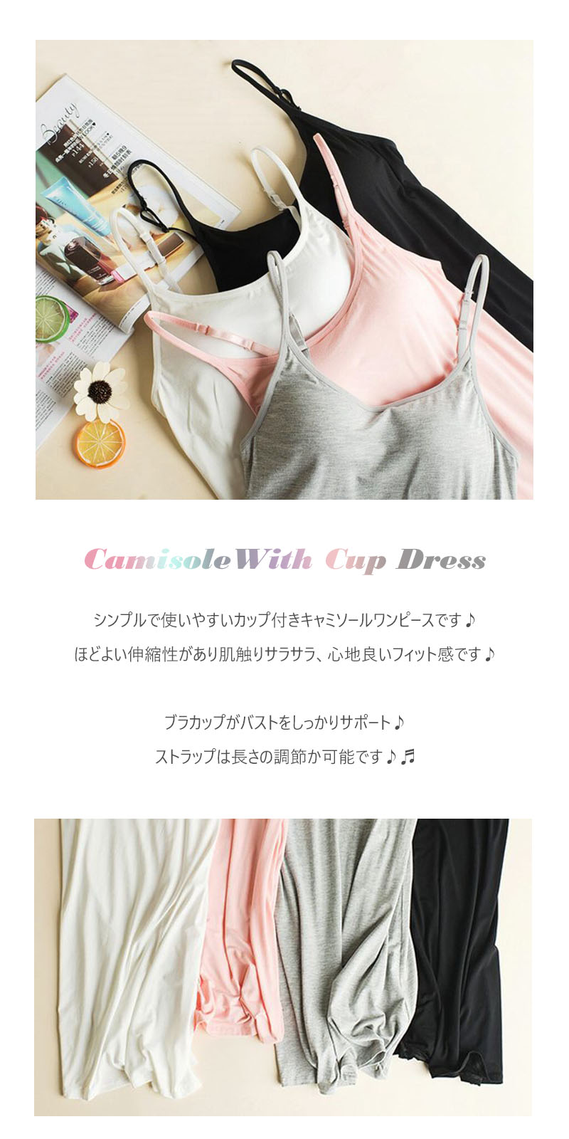 楽天市場 カップ付き ブラトップ 胸パッドキャミソールワンピースマキシ丈ワンピ ワンピース シームレス ゆったり 無地ルーズストライプマキシワンピース Flora House