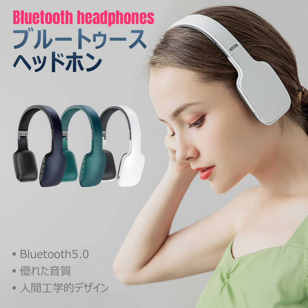 楽天市場 Bluetooth ヘッドホンワイヤレスゲーミングヘッドセットゲーミング ゲームイヤホンハンズフリー通話可能bluetoothv5 0有線と無線両用 Hi Fi ステレオ 高音質 Flora House