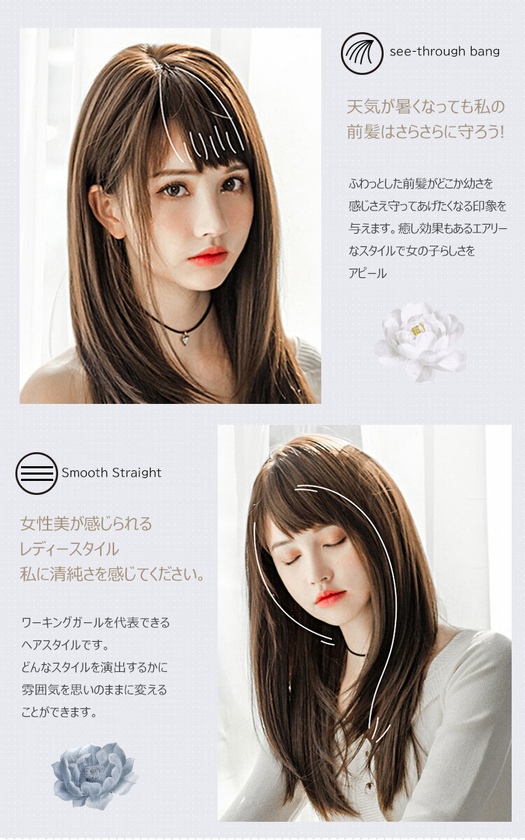 楽天市場 ストレートロングヘアウイッグ自然グラデーション ミディアム エクステ コスプレ 医療用 女性 結婚式 ハロウィン コンプリートフィット清純な イメージ Flora House