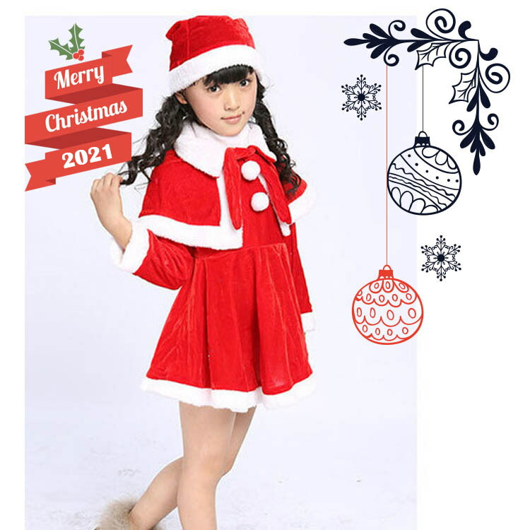 楽天市場 サンタ キッズ コスプレ 子供 男の子 女の子 コスチューム サンタクロース衣装 ハロウィン クリスマス学園祭 忘年会 公演 ダンス衣装 クリスマスなら絶対これでしょう Flora House