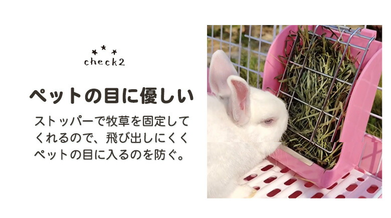 アウトレット送料無料】 牧草フィーダー 小動物 餌入れ 食器 こぼれにくい かじり木 干し草 ストッパー ケージ固定 飛び出しにくい 廃棄量 減少  エコ 節約 ペット用品 うさぎ ハムスター モルモット チンチラ フェレット ロップイヤー 省スペース お手入れ簡単 水洗いOK ...