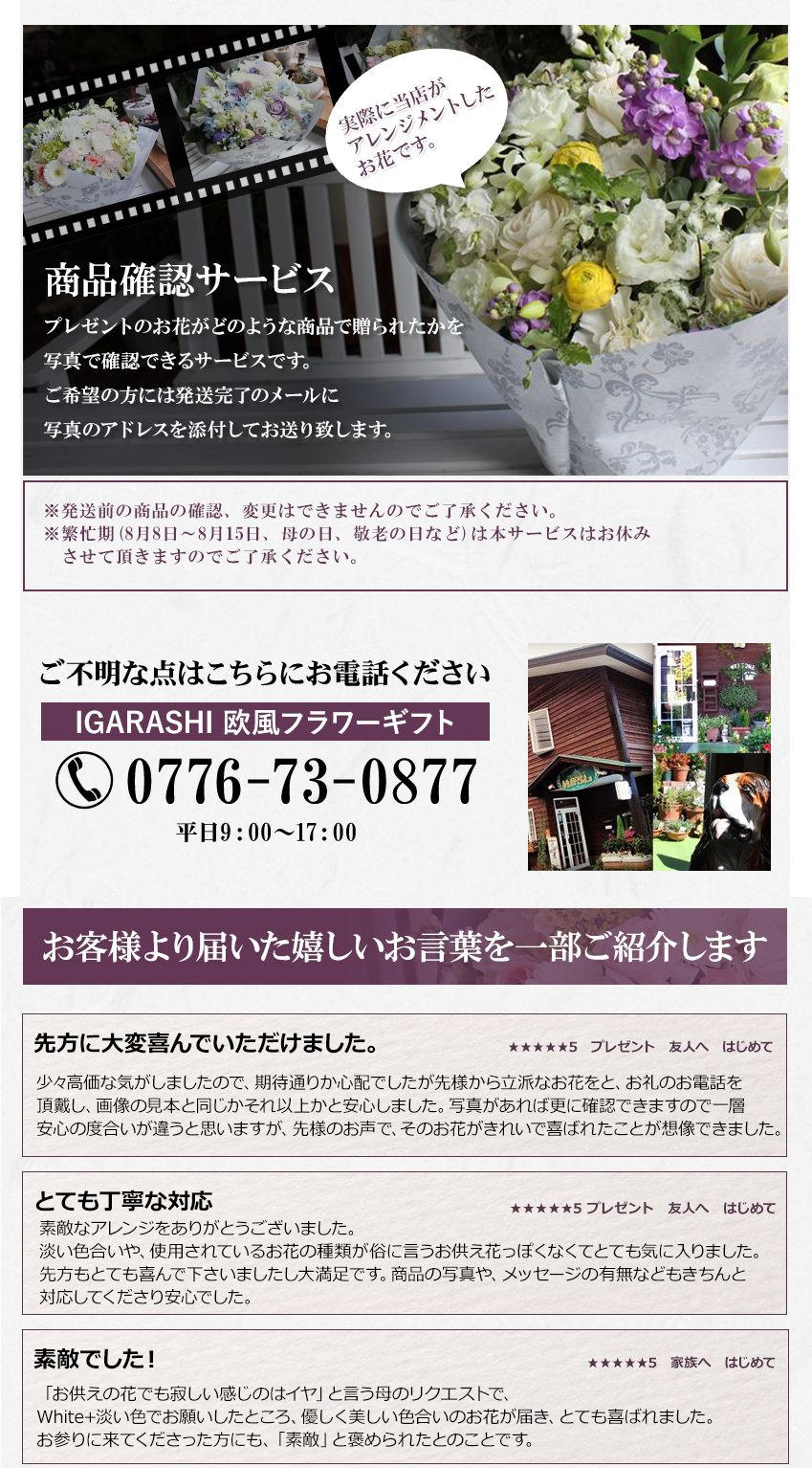 100 安心保証 楽天市場 お供え 花 アレンジメント フラワー 花束 お盆 お悔やみ 法事 供花 葬式 通夜 彼岸 新盆 初盆 四十九日 一周忌 ペット あす楽 法事 仏事 命日 新盆 初盆 お盆 フラワー Igarashi 欧風フラワーギフト 期間限定 30 Off