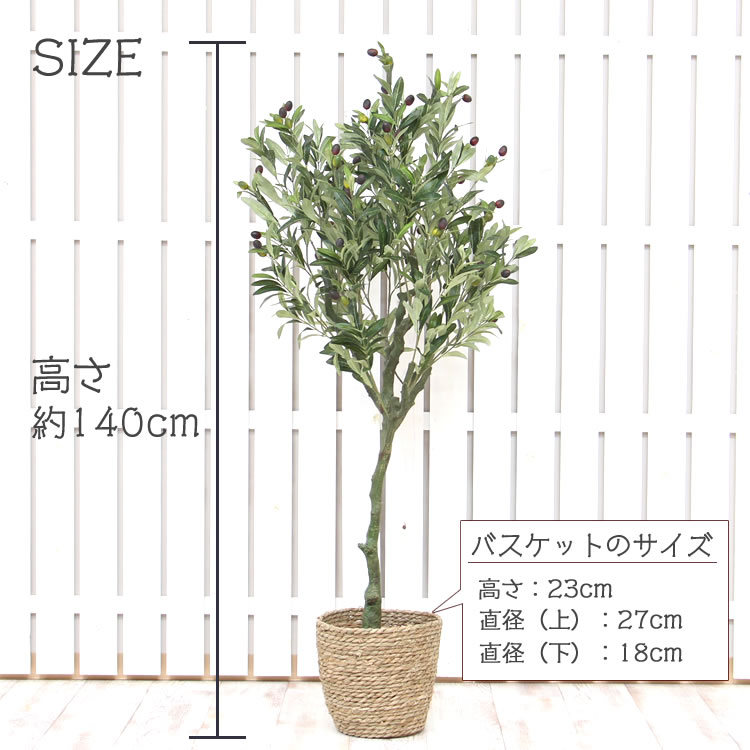 新しい到着 インテリア フェイクグリーン 人工観葉植物 造花 大型オリーブ エッグポット Gray H155cm フェイクグリーン Greenpark セットアップ 別倉庫直送品 フェイク 玄関 オフィス 水やり不要 枯れないイミテーショングリーン アートグリーン おしゃれ 好評