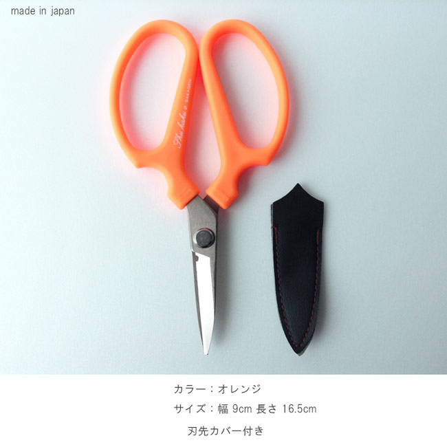 楽天市場 造花 ワイヤー リボンが切れるフラワーメイクシリーズ ミニフラワーメイク オレンジ165mm 送料無料 ネコポスまたはゆうパケット発送 坂源 園芸 花はさみ 刃先ケース付き 花鋏 オリーブ 軽くてよく切れる Fkrsl Flowerkitchenjiyugaoka 楽天市場 造花 ワイヤー リボンが切れるフラワーメイクシリーズ ミニフラワーメイク オレンジ165mm 送料無料 ネコポスまたはゆうパケット発送 坂源 園芸 花はさみ 刃先ケース付き 花鋏 オリーブ 軽くてよく切れる Fkrsl Flowerkitchenjiyugaoka