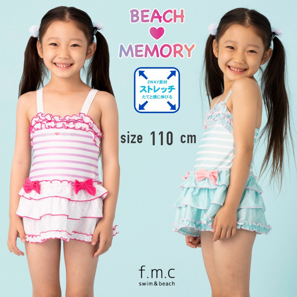 楽天市場 特別割引30 Off Beach Memory ラッシュガード フルジップ ジップアップ 長袖 Uvカット ストレッチ 可愛い かわいい ホワイト 白 ネイビー 女子 女の子 小学生 中学生 子供 130cm140cm150cm160cm メール便送料無料 Sprt F M C Swim And Beach