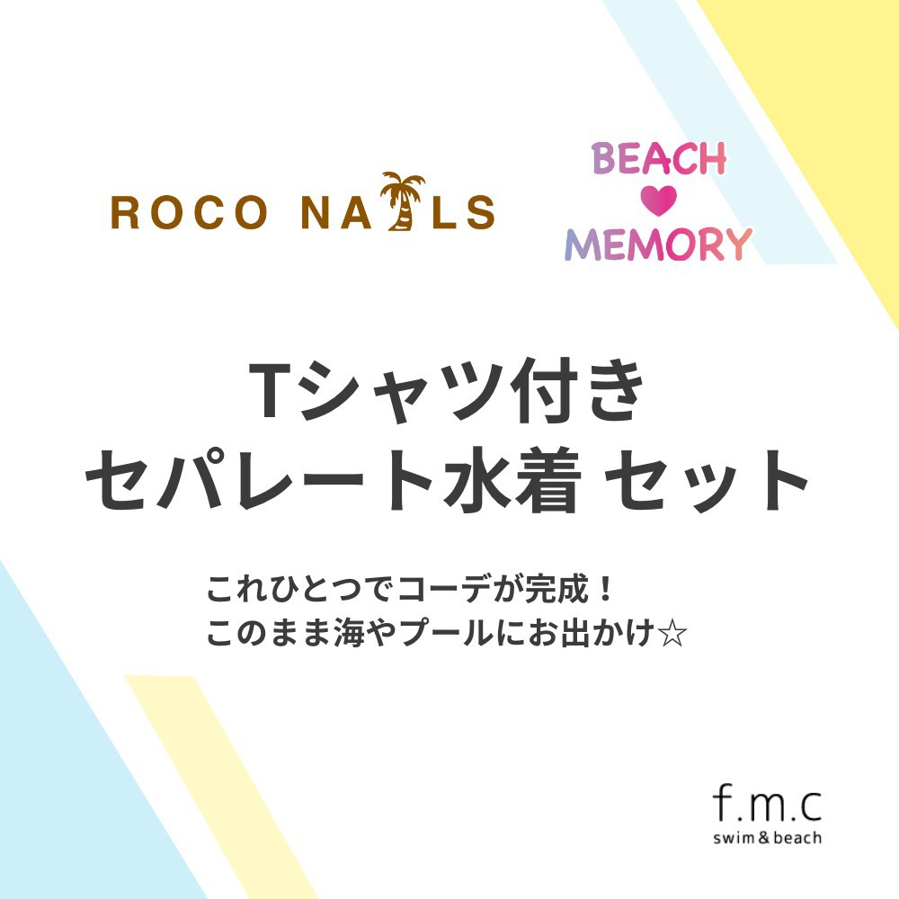 楽天市場 期間限定 特別3 980円 Roco Nails ロコネイル セット水着 上下セット Tシャツ サーフパンツ タンクトップ ストレッチ セット まとめ買い 可愛い かわいい ホワイト 白 ネイビー 女子 女の子 小学生 中学生 小学校 中学校 子供 ジュニア 130cm 140cm 150cm