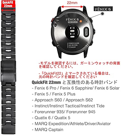 GARMIN(ガーミン)対応 クイックフィット ナイロンバンド