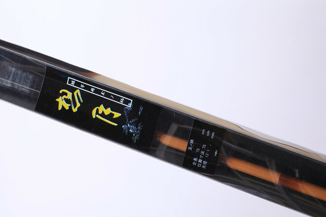 釣竿製作用”淡竹根っこ付き1230-22.5-22.5mm【商品番号HA284