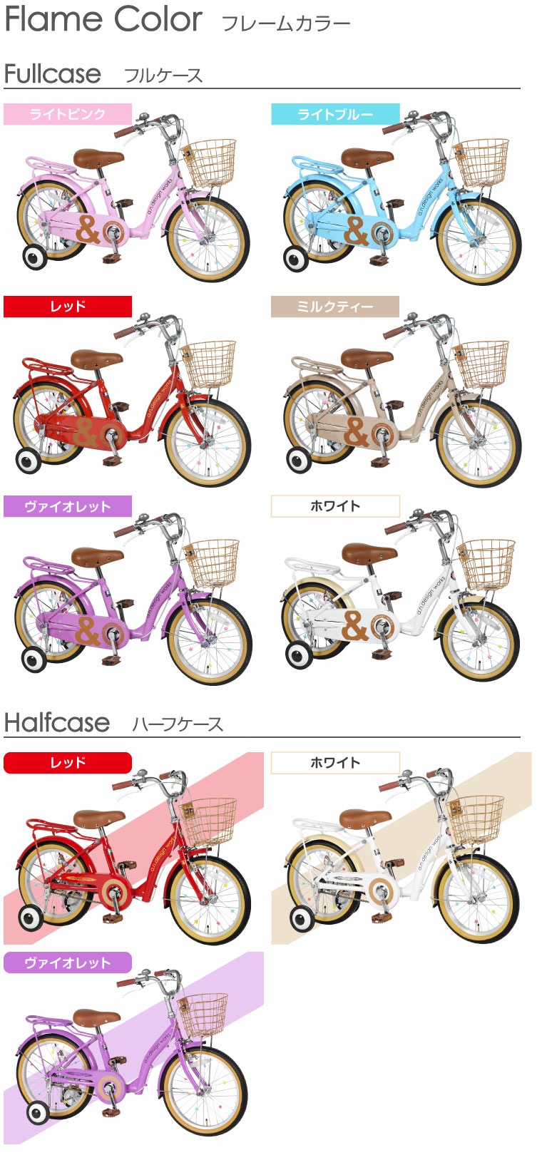 限定公開 キッズ 自転車 子供用 18インチ 女の子 男の子 訳あり アウトレット A N Design Works Up18 補助輪 子供用自転車 子ども 幼児自転車 保育園 幼稚園 ビーチクルーザー おしゃれ 可愛い オススメ キッズバイク 5歳 6歳 7歳 カンタン組立 最安値級価格返品ok