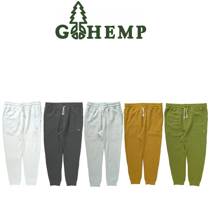 【送料無料】【MEN'S & WOMEN'S】GOHEMP ゴーヘンプ SLIM RIB HEMP SWEAT PANTS リブスリムヘンプスウェットパンツ 定番のHEMP55%,ORGANIC COTTON45%ヘンプスウェット裏起毛の裏地で肌触りがよく保温性もあります暑くなりすぎることなくヘンプ素材で長いシーズンで着用が可能