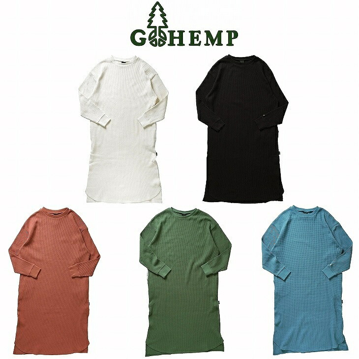 【送料無料】【WOMEN'S】GOHEMP ゴーヘンプ HEMP WAFFLE SLIT ONE PIECE ヘンプワッフルスリットワンピース 程よく厚みがあり安定した生地感オリジナルのヘンプコットンサーマル ワイドすぎず着用しやすい適度なゆとりをもたせたストレートタイプのベーシックワンピース