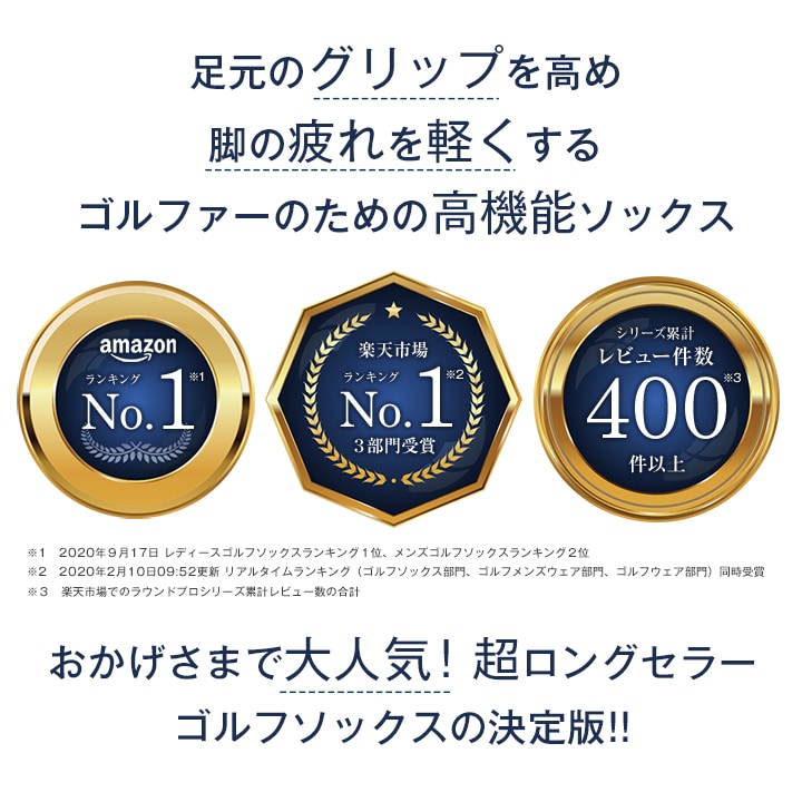 隔たり拘束10 Off 創立者の日時 2お御足揃い 日本製 Runtage ランテージ アスリートラウンドpro V2 ゴルフ靴下 メンズ レディース 23 29cm ゴルフ ソックス 靴下 のりのりソックス ゴルフ料 靴下 着圧 着圧ソックス 運動ソックス 郵竿牘物便不可 Hiksudan Com