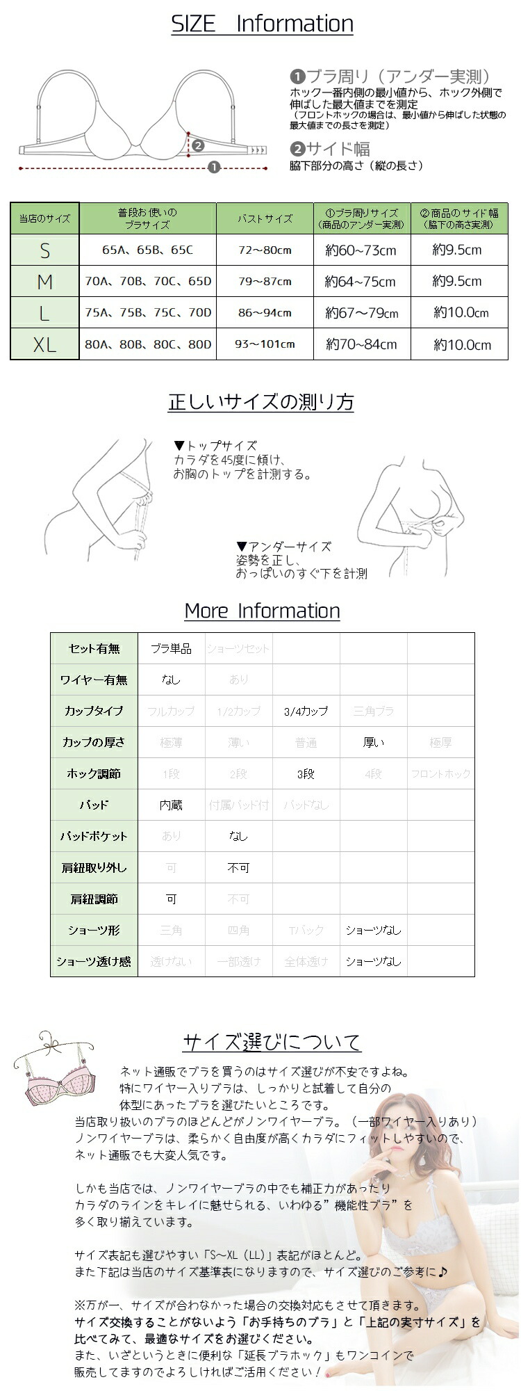 楽天市場 お買い物マラソン限定割引クーポン 花柄 ノンワイヤー ブラジャー ブラ 単品ブラ レース 大柄 盛れる 盛り系ブラ 刺繍ブラ 大花 豪華 可愛い かわいい 脇高 安い 人気 レディース かわいい 盛れる S M L Ll Xl Aカップ カップ 小胸 可愛い下着のお店