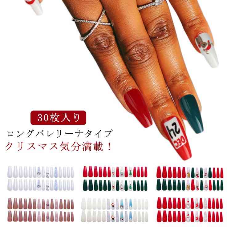 LIARTY クリスマス ネイル 30枚入 ロング ネイルチップ つけ爪 LIARTY クリスマス ネイル 30枚入 ロング ネイルチップ つけ爪 LIARTY