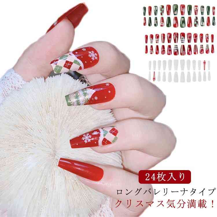 楽天市場】ロング ネイルチップ ロングバレリーナ バレリーナ ネイル