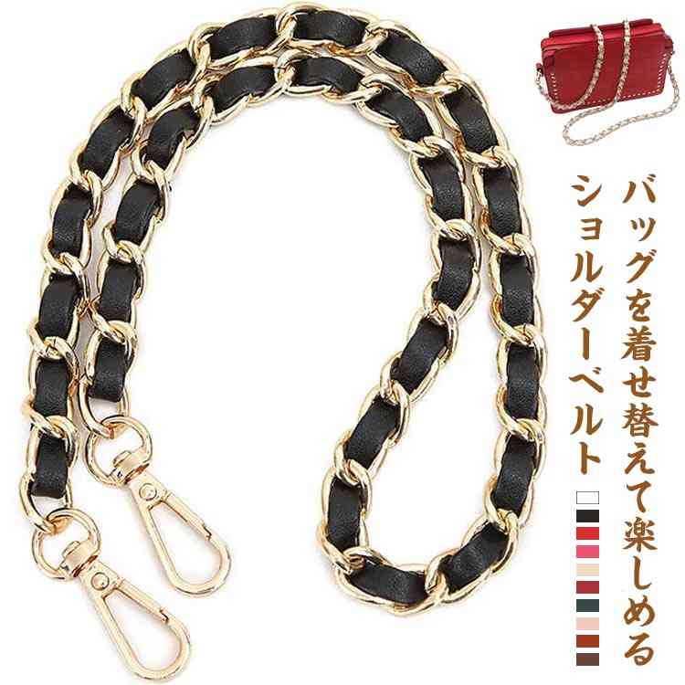 楽天市場】ショルダー チェーン ショルダーストラップ ショルダー
