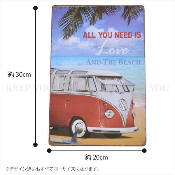 楽天市場 Sale メール便対応 アメリカン ブリキ看板 ワーゲンバス Vw レトロ 30cm ビンテージ メタルサインプレート ブリキ看板 サインプレート アメリカン雑貨 カフェ バー ガレージ お部屋のインテリア 013 0 Keep You キープユー
