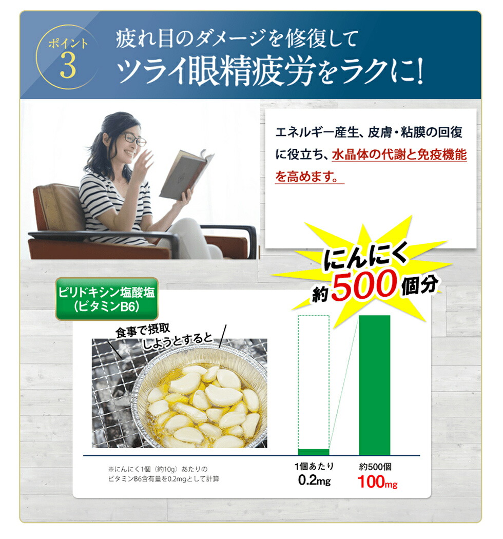 眼 精 疲労 サプリ Iherb 眼 精 疲労 サプリ Iherb