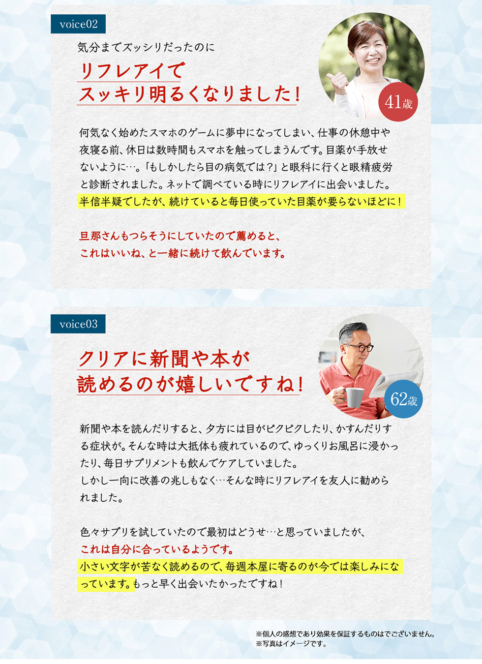 楽天市場 エントリーでポイント10倍 1 30 土 24時間限定 アウトレット 72 Off 眼精疲労 に リフレアイ 3本セット 第3類医薬品 90錠 約30日分 3 スマホ Pc パソコン 目疲れ 健康 肩こり 回復 血流 改善 デスクワーク テレワーク 在宅ワーク