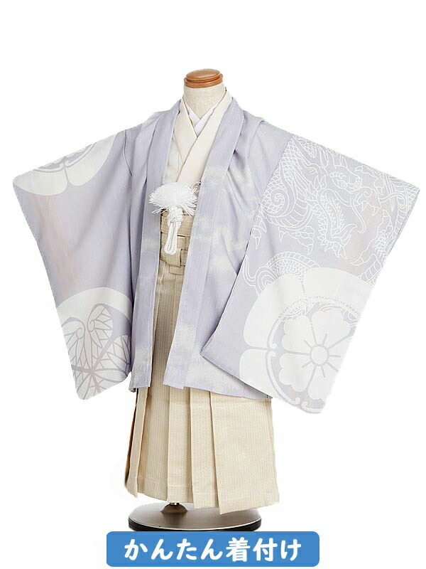 七五三 簡単着付け 3歳 3歳 4歳男袴 95cm 105cm 5410 Ichiha いちは 七五三レンタル 家紋 水色系 白系袴 男児フルセット 着物 72 以上節約 着物