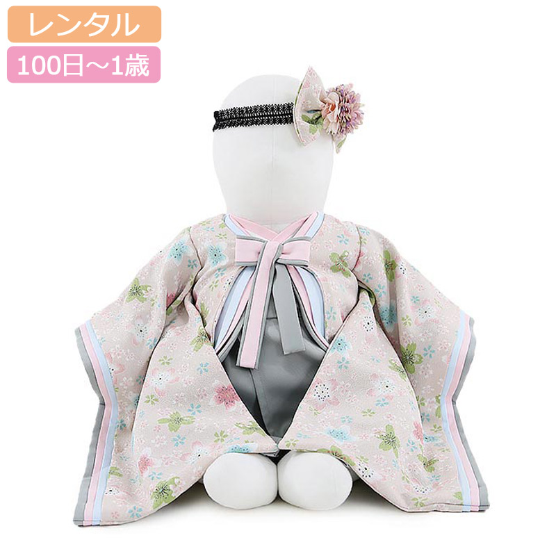 留袖御召しもの｜新作入荷の御知らせ
