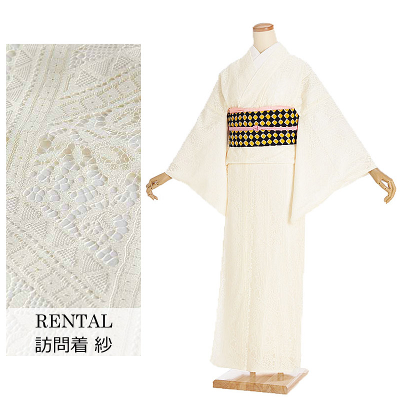 【レンタル】訪問着レンタル[紗] 夏着物 155~165cm 9号～13号 ベージュ地 レース地 新品足袋プレゼント 訪問着 草履 バッグ セット 袋帯 着物レンタル フルセット 155cm 160cm 165cm 9号 11号 13号 M L LL 貸衣装 7月 8月 薄物 0053