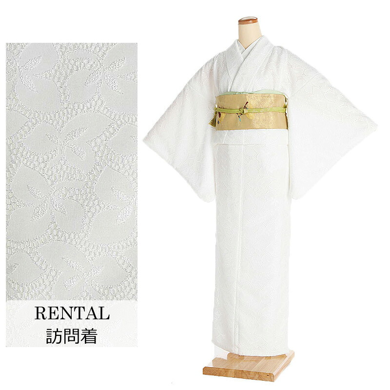 【レンタル】訪問着レンタル レース地 白リーフ柄 童柄帯 金帯 7号～13号 155～165cm 新品足袋プレゼント 訪問着 草履 バッグ セット 袋帯 着物レンタル フルセット 155cm 160cm 165cm 7号 9号 11号 13号 S M L LL 貸衣装 差し色(薄緑) 0068 tk｜マタニティ子供喪服レンタルＨ＆Ｈ 11,928円