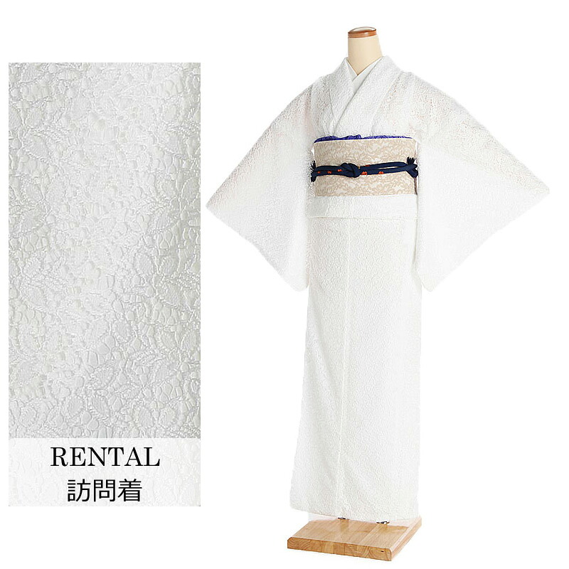 【レンタル】訪問着レンタル 7号~13号 155~165cm レース地 白小花柄 帯レースベージュ 新品足袋プレゼント 訪問着 草履 バッグ セット 袋帯 着物レンタル フルセット 155cm 160cm 165cm 7号 9号 11号 13号 S M L LL 貸衣装 差し色(青色) 0075 tk|マタニティ子供喪服レンタルH&H