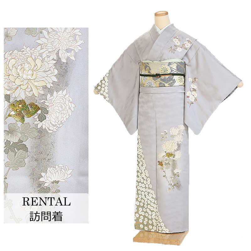 【レンタル】訪問着レンタル 正絹 菊尽くし グレー 低身長 7号～13号 145～155cm 着物レンタル 新品足袋プレゼント 訪問着 草履 バッグ セット 袋帯 着物レンタル フルセット 145cm 150cm 155cm S M L LL貸衣装 0096