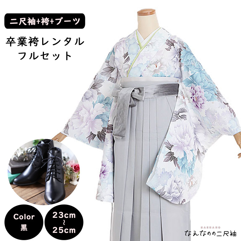 楽天市場】【レンタル】袴レンタル 袴 セット 卒業式 卒業袴 153